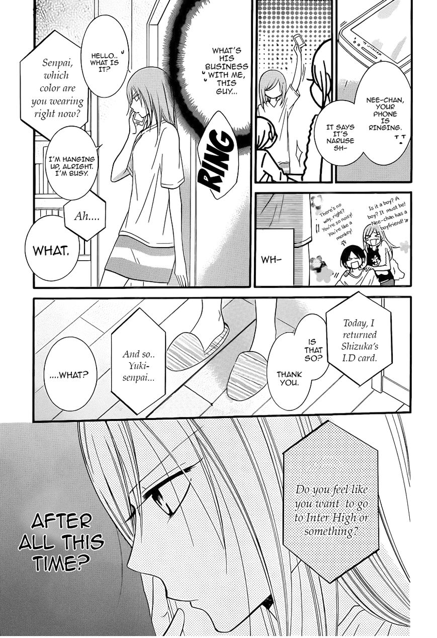 Namaiki Zakari, Chapter 18 image 13